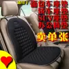 Adecuado para nuevo Accord Feng Fan Sidi New Fit CRV Honda Civic SiPorui concept S1 cojín para asiento de coche S1