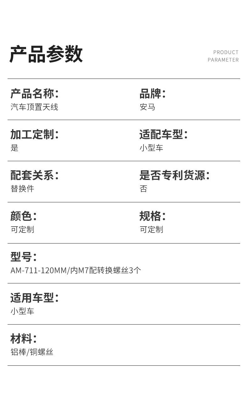 详情_05.jpg