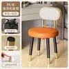 Silla de Maquillaje Nueva 2025 Silla para el Hogar Dormitorio Respaldo de Gama Alta Tocador Taburete Especial para Dormitorio de Niñas