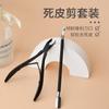 Tesoura de cutícula em aço inoxidável Max & Meet Haste de empurrar para nail art Pinça de cutícula Pinça de beleza Espinho para nail art Aço de empurrar para reparo de 2 peças