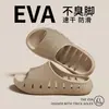Pantuflas populares de verano, a prueba de fugas, para uso doméstico, diseño simple, adecuadas para parejas, antideslizantes, engrosadas para hombre, con una sensación cómoda y acolchada al pisarlas, ideales para el baño