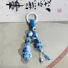 Chaveiro de Cerâmica de Jingdezhen Maçã Estilo Étnico Bolsa Tecida Pendurar Barraca de Mercado Noturno Artística Acessórios Pequenos Atacado em Estoque