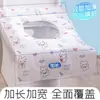 Cubierta Desechable para Asiento de Inodoro para Viajes, Hotel y Uso en Casa, Engrosada, Impermeable, Almohadilla Desechable Portátil para Inodoro