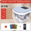 Baño de Pies Plegable Transfronterizo Baño de Pies Eléctrico Calentado Masaje Totalmente Automático Baño de Pies de Temperatura Constante Aparato Eléctrico para Baño de Pies Regalo