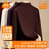 Camiseta Base de Lana y Seda de Cuello Alto para Mujer, Adecuada para Otoño e Invierno, Se Puede Usar como Capa Exterior, Engrosada para Calidez, con Forro Polar y Mangas Largas