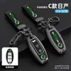 Adecuado para funda de llave Nissan Xuanyi Teana Qashqai Qijun Qida Jinke Tuda Loulan bolsa para coche Hebilla de concha de alta gama