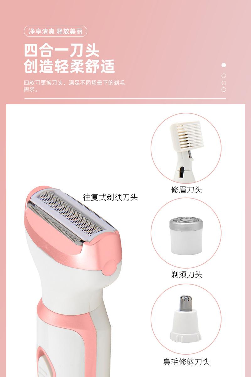 LD-7145中文详情修改_06.png