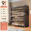 Gabinete de Zapatos de Acero Multicapa para Entrada del Hogar Zapatero a Prueba de Polvo Estante de Pie Estante Integrado Montado en la Pared Gabinete de Almacenamiento para Entrada de Gran Capacidad