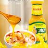 Jugo de Pollo 550g Hogareño Comercial Olla Caliente Esencia de Pollo Fideos Salteados Sopa Catering Salsa Concentrada Jugo de Pollo Comercial
