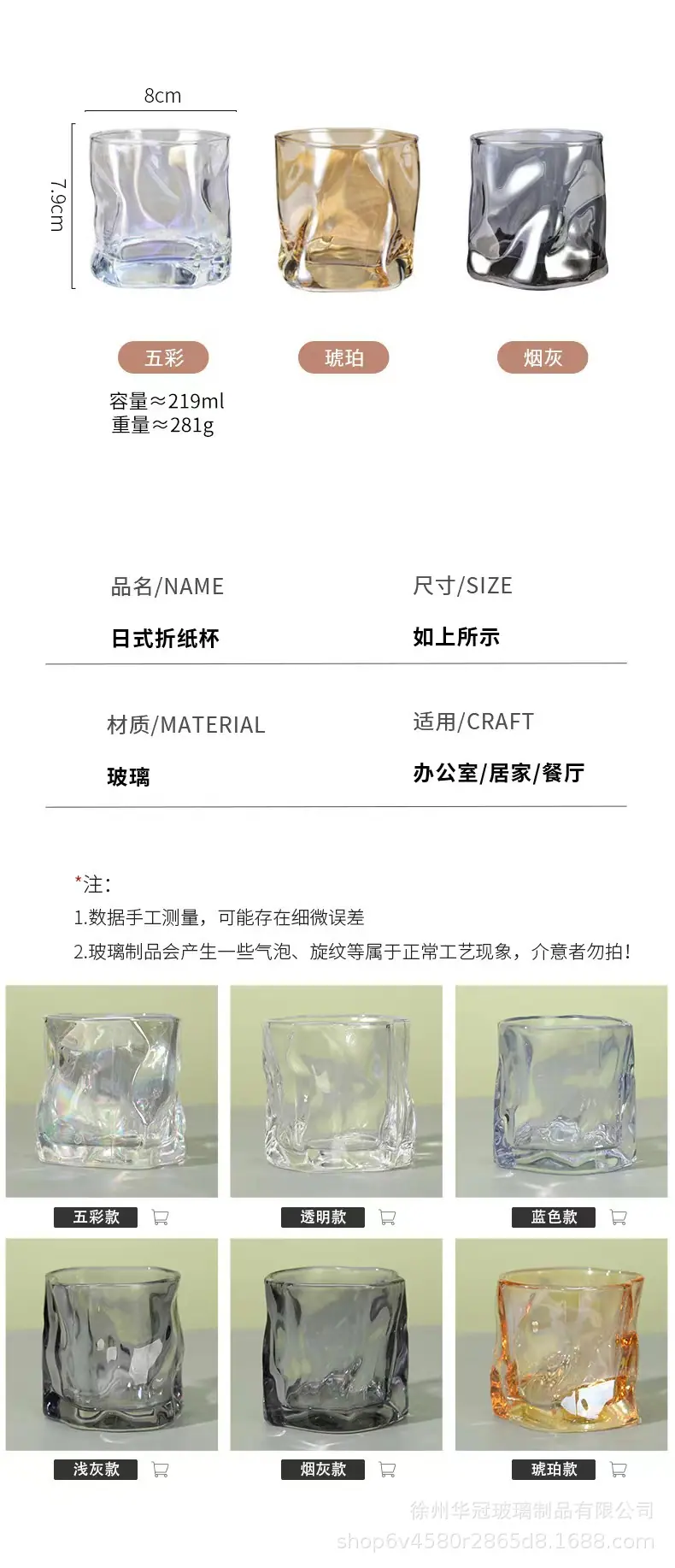 网红妞妞杯