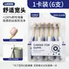 Cepillo de Dientes Sam's Club Mismo Modelo para Adultos con Cabeza Ancha y Cerdas Suaves, Paquete Familiar de 6, Cerdas Suaves de Alta Densidad, Venta al por Mayor de Fábrica de Gama Alta
