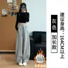 Calça Jogger Feminina de Cintura Alta, Modelagem Justa nas Pernas Largas, para Outono e Inverno, Estilo Novo, Calça Casual Elegante para Baixas