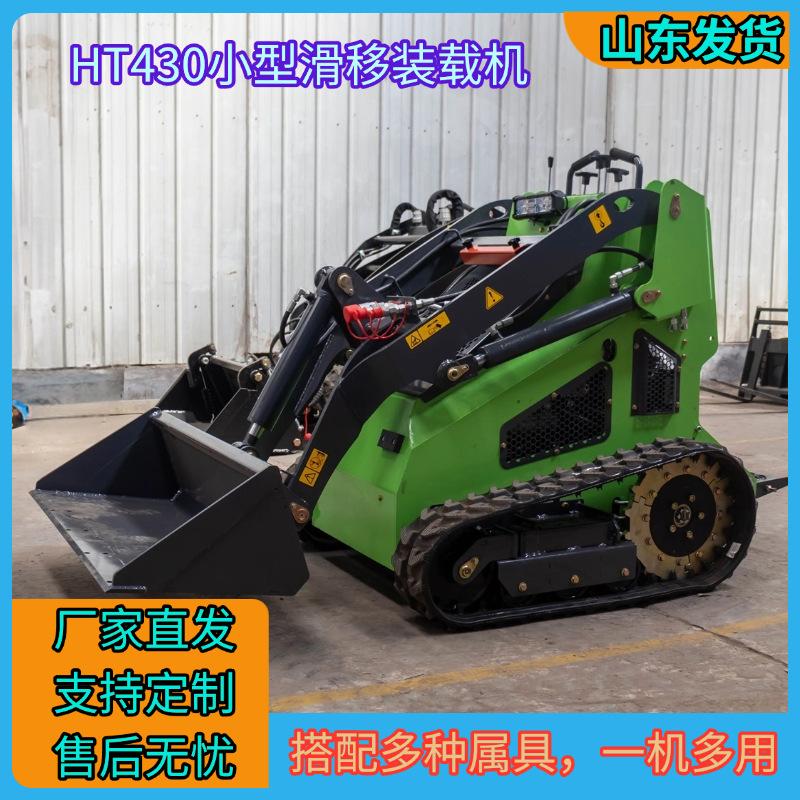 HT430小型滑移装载机7.png