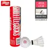 Autêntico Red Double Happiness Badminton 12 unidades N 402 402 Resistente King Training Competition com um balde de 3 unidades e 6 unidades