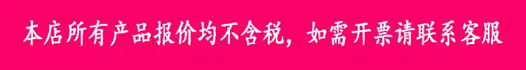 开票说明.jpg