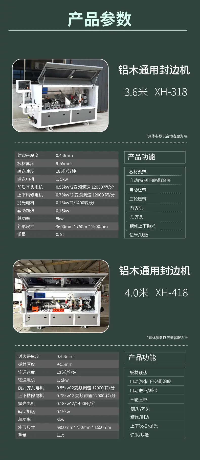 详情页 7.jpg