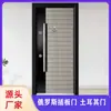 Fabricante Original Comércio Exterior Exportação Porta de Entrada de PVC Turca Porta de Madeira Emendada Russa Fechadura Dividida Cabo Longo