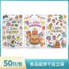 Bolsas de Galletas de Dibujos Animados para Fiestas de Cumpleaños, Bolsas de Empaque de Dulces de Copos de Nieve, Bolsas de Pie para Dulces y Snacks, Bolsas con Cierre de Cremallera