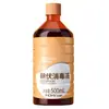 Desinfetante Iodophor Haishi Hainuo Frasco Grande Médico Esterilização de Feridas na Pele Limpador de Feridas 500ml Original