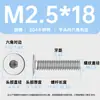 Tornillos de cabeza plana hexagonal de acero inoxidable 304, de cabeza plana grande, M1.4-M12, resistentes al desgaste, venta al por mayor