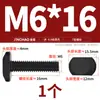Tornillos Tipo T Grado 8.8 Pavonados Varilla de Tornillo en Forma de T Gb37 Tornillos de Placa de Presión Tipo T de Alta Resistencia M6M8M10M12M14M16