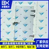 Porta Isolante para Câmara Fria, Porta Isolante de Poliuretano, Porta de Abertura Única Meia Abertura, Produção Multi-Especificação, Fábrica em Guangdong