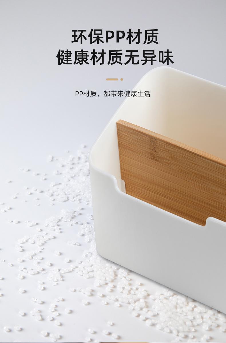 纸巾盒_11.jpg