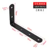 Suporte de Prateleira de Ferro Angular 90 Graus Revestido com Pó Preto Aço Laminado a Frio Espessado Suporte de Prateleira Suporte Angular em L Suporte Angular Preto