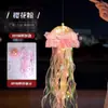 Festival de Mitad de Otoño Linterna Celebridad de Internet Linterna Medusa Paquete de Materiales Hecho a Mano DIY Juguete Luminoso Portátil para Niños Estilo Nuevo
