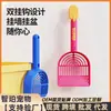 Pala para Arena de Gato de Alta Eficiencia Dopamina, Pala para Arena de Tofu, Herramienta de Limpieza de Arena Mineral Duradera de Poros Finos
