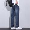 [Seiko Men's Wear] Calça jeans masculina 200 Jin primavera e verão, nova, fria, solta, casual, tamanho grande, calça reta masculina