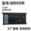 Adecuado para Laptops Dell 15-55657000 5567 7460 7560 7572 Wdxor Exportación de Comercio Exterior