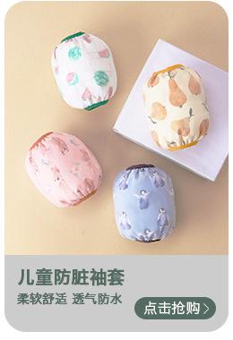 1688关联销售---副本-(2)_05