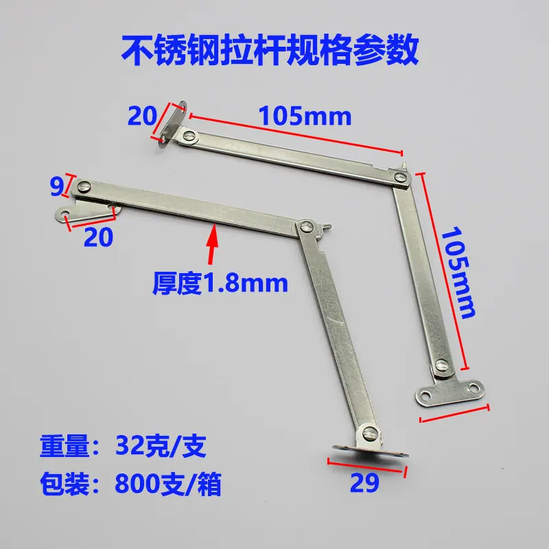 不锈钢拉杆.jpg