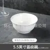 Prato de Porcelana Branca Tigela Cerâmica com Listras Verticais, Louça Estilo Ocidental, Conjunto de Tigelas e Pratos Domésticos Transfronteiriços, Prato de Bife Simples e de Alta Qualidade, Espesso de Grau Alimentício