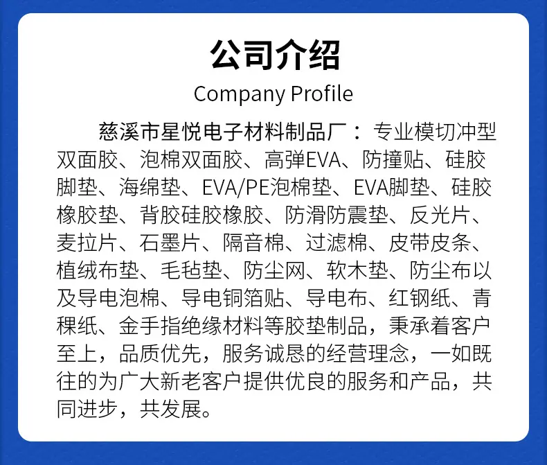 多色硅胶垫圈详情_12.jpg
