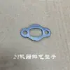 Ensamblaje de Kit de Cilindro de Motor de 2t Kit de Cilindro de Motor de 2 Tiempos Modificación de Bicicleta Revestimiento de Cilindro de Motor Anillo de Pistón Anillo de Retención Papel