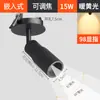 Foco Pequeño de Haz Foco de Alto Enfoque Luz Led Montaje Superficial Mesa de Bar Comercial Mesa de Restaurante Ambiente Riel Zoom Ajustable