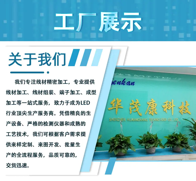 阿里详情页_07