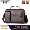 Bolso bandolera para hombre transfronterizo, bolso de hombro para negocios y para ir al trabajo, bolso de hombro para hombre de alta gama, bolso de cuero PU para hombre