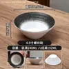 Platos y vajilla de melamina estilo japonés para uso comercial: platos de cocina, platos para barbacoa, platos de sushi, platos para carne a la parrilla, platos para sashimi, platos para guarniciones de hot pot
