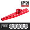 En stock kazoo metálico Kazoo Instrumento de percusión Orff adulto niños fácil de aprender instrumento pequeño kazoo
