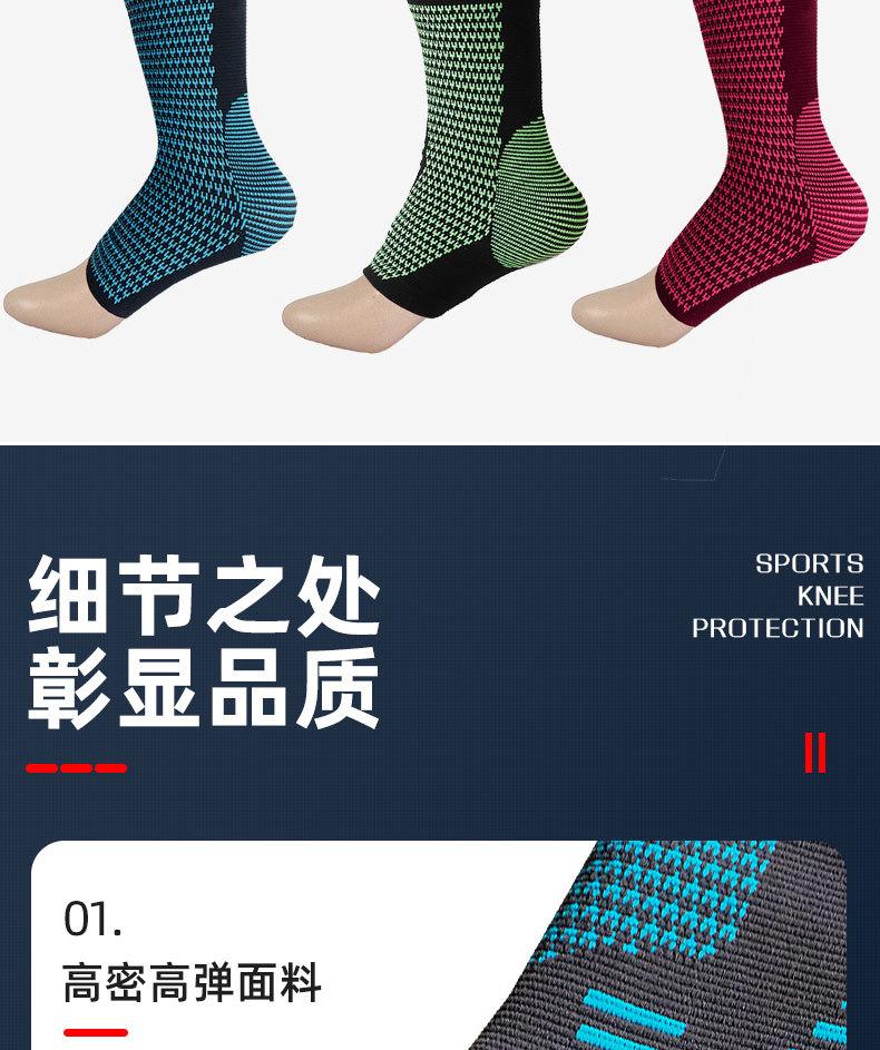 护踝详情1_09.jpg