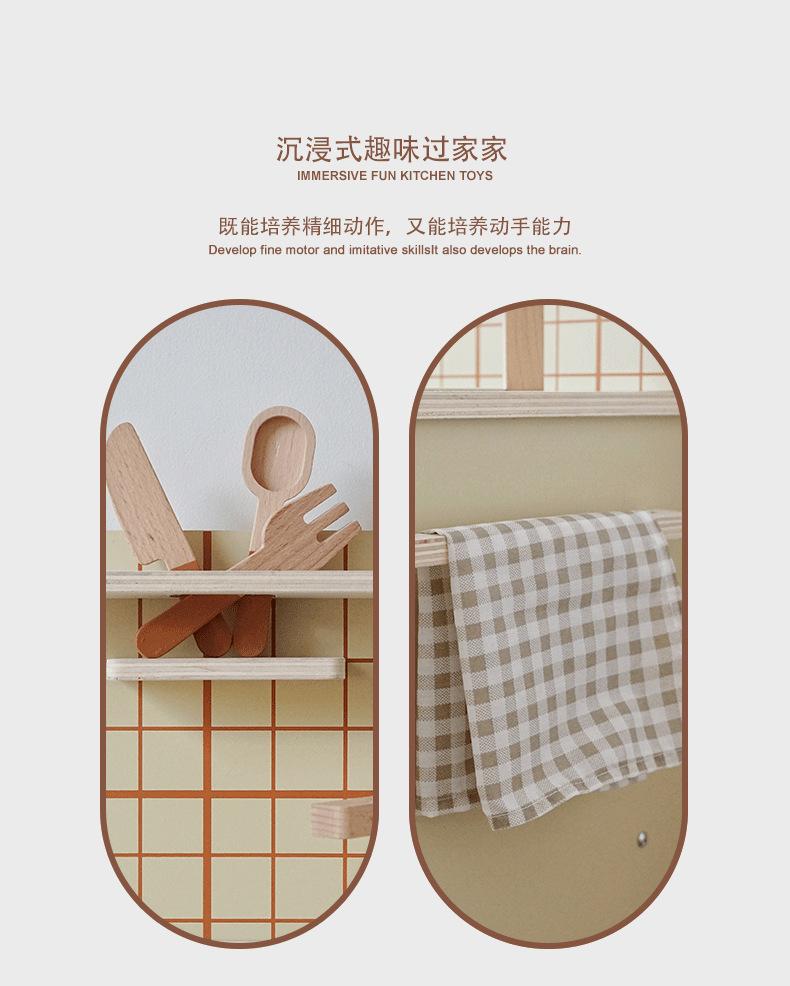 奶油厨房-中文2_06.png