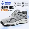 Zapatos de Protección Laboral para Hombre Cuatro Estaciones Escudo de Gaviota Azul, Antiaplastastamiento, Antipenetración, Zapatos de Seguridad, Aislados 10Kv, Resistentes al Desgaste, Cómodos Zapatos de Trabajo