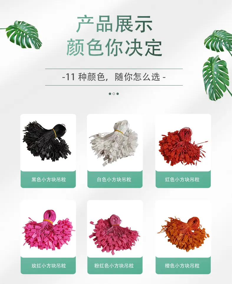 小方块吊粒_07.jpg