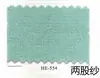 (Precio de Venta al por Menor de Pieza de 1 kg) Hongye Yuntai 30% Cachemir 70% Lana (Se puede cepillar para crear hilo de lana similar al cachemir)