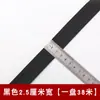 Cuerda Elástica Engrosada en Stock para Ajuste de Talla de Cintura de Pantalones Infantiles, Banda Elástica Plana Delgada Negra de Alta Calidad