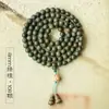Pulseira Autêntica de Sândalo Verde 108 Contas de Transferência de Sândalo Vermelho Contas de Buda Presente para Casal Homens e Mulheres Pulseira de Rosário Multi-Voltas