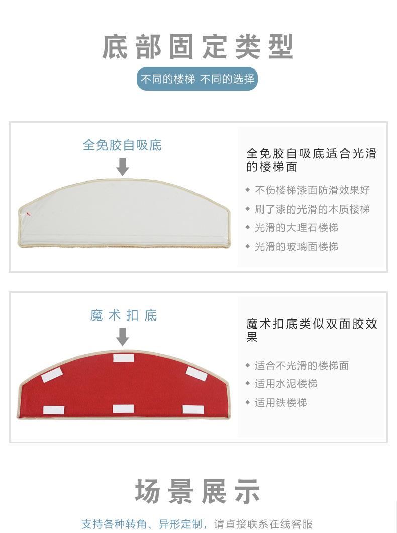棉绒祥情1-16.jpg